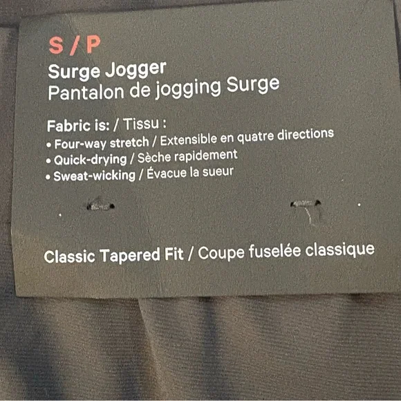 Lululemon Dark Gray Surge Jogger Athletic Pants Size Small NWT - Picture 11 of 16